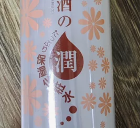 日本盛 化妆水，550ml，纯米酒发酵液化...