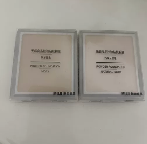 全新包邮 无印良品 MUJI 控油贴肤粉底...