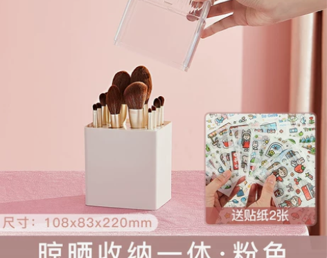 防尘化妆刷收纳桶美妆眉笔眼影刷子收纳盒桌面...