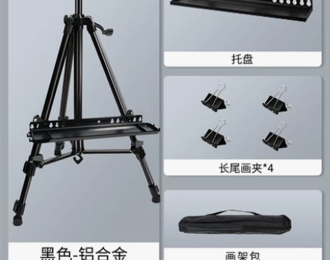 画架美术生专用画画架子素描写生画板套装折叠...