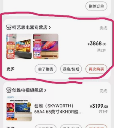 夏普电视60寸，买回来2年很少看 画质很好...