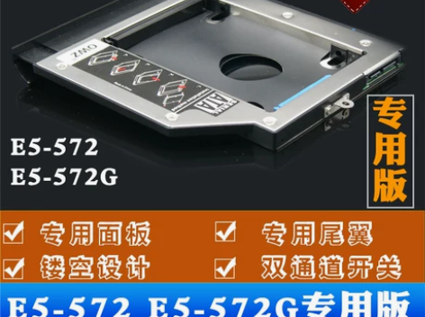OWZ 宏基acer E5-572  E5...