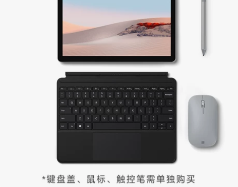 Microsoft/微软 Surface ...