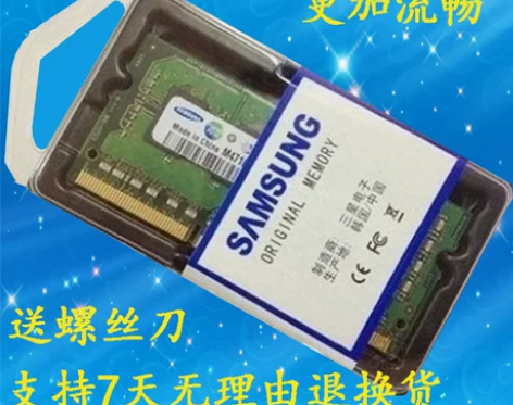 宏碁acer E1-471G E1-531...