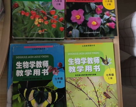 初中苏科版生物学 江苏省教师招聘重要参考书...