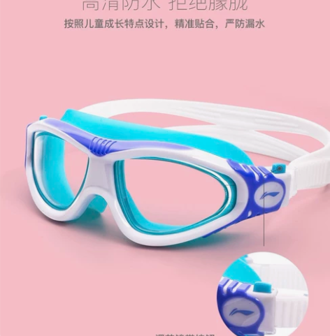 李宁泳镜防水防雾高清游泳眼镜儿童泳镜男童女...