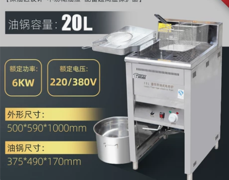 欧瑞特双缸油炸锅商用油炸机电炸锅大容量炸串...