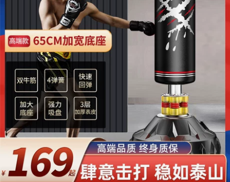 kdst拳击沙袋散打立式成人家用训练器材儿...