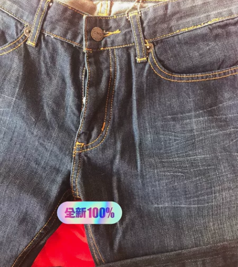 男士牛子裤腰围2尺56均可以穿 做工非常好...