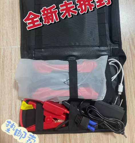 汽车专用应急启动电源汽油柴油汽车搭电宝多功...