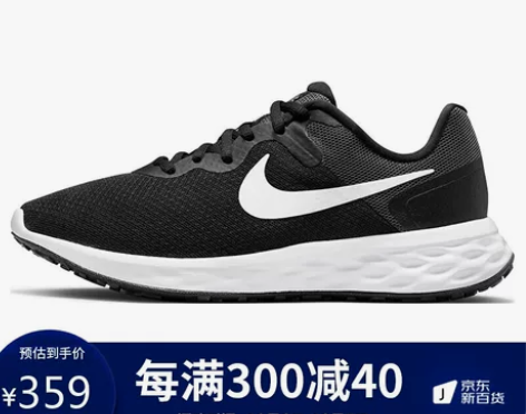 耐克NIKE 女子 跑步鞋 缓震 透气 R...