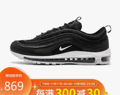 耐克NIKE 男子 跑步鞋 AirMax9...