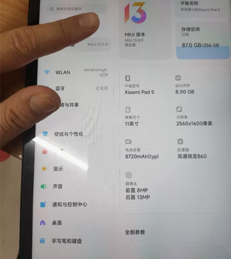 出一个小米平板5,8+256,绿色,屏幕有...