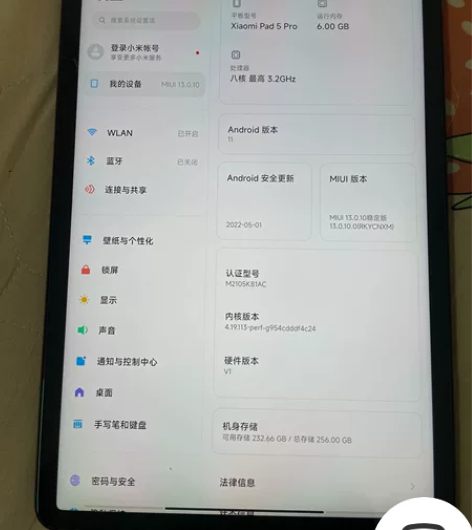 小米平板5pro 6+256 骁龙870，...