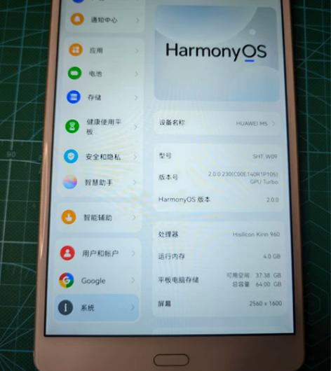 华为平板M5 WiFi版8.4寸 4+64...