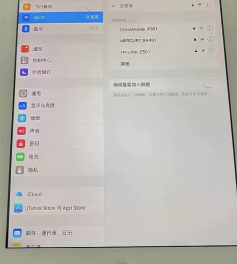 【出一台自用原装Apple平板】 颜色：机...