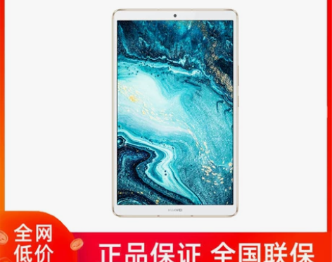 Huawei/华为平板 M6 8.4英寸全...