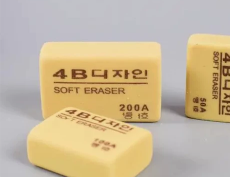 初中数学橡皮 感兴趣的话点“我想要”和我私...