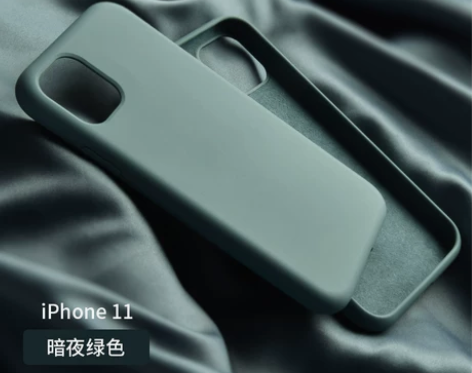【双11狂欢价】iPhone11手机壳原装...