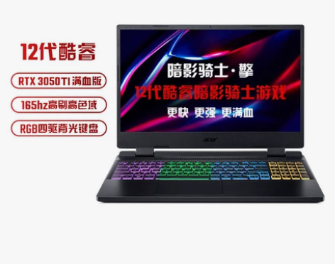 Acer/宏碁 暗影骑士·擎 Pr… 感兴...