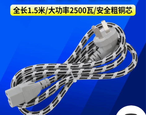 铜3芯品字插头电脑电源线三孔台式主机显示器...