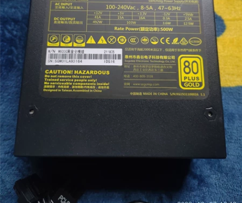 鑫谷M600G电源 ITX电源 SFX-L...