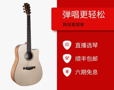 initer英尼特t3单板民谣41寸吉他