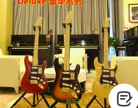 fender芬达013-3000 /墨豪电...