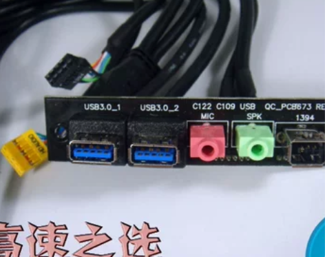 #银欣#乌鸦机箱 USB3.0前置模块适配...