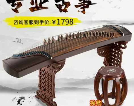 【润扬民乐】黑檀素面专业演奏古筝  还淳反...