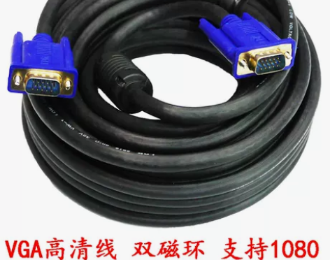 显示器数据线 VGA线电脑电视连接线数据延...