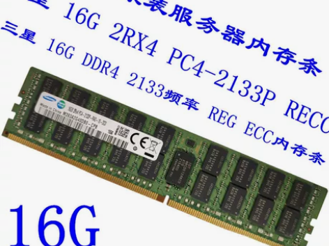 三星内存 原装16G 32G DDR4 2...