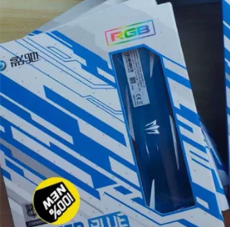 收一条影驰小蓝条ddr4 3200