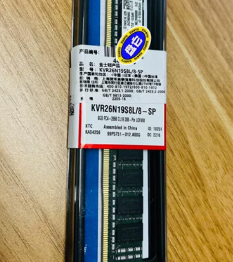 京东自营购买，金士顿8GB，DDR4，26...