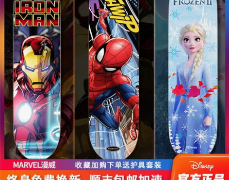 迪士尼儿童款四轮滑板初学者6一12岁8以上...