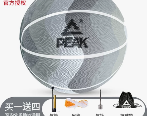 匹克篮球7号成人男女室外耐磨吸湿水泥 感兴...
