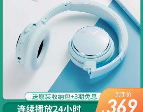 勒姆森 耳机自用，放在家里一直在吃灰，没怎...