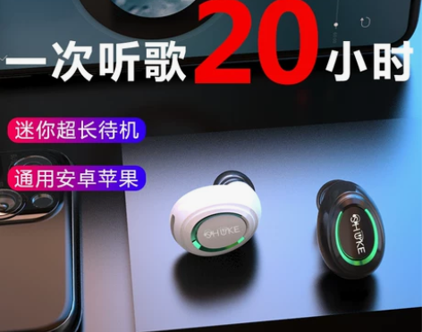 小米米家单次听歌20小时迷你蓝牙耳机无线超...