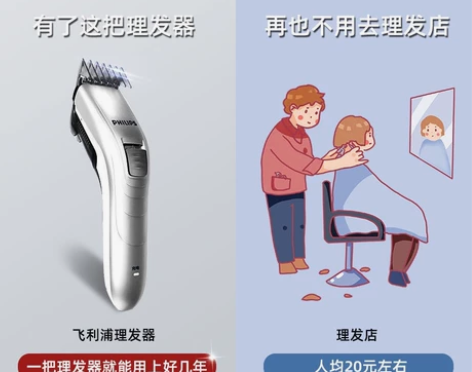 全新原装正品，飞利浦理发器QC5131/Q...