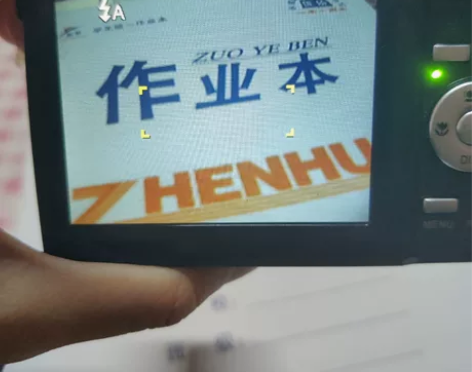 爱国者，后面有成图，面交或顺丰京东快递，面...