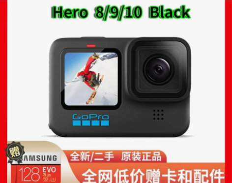 GoPro Hero9 Black 黑狗8...