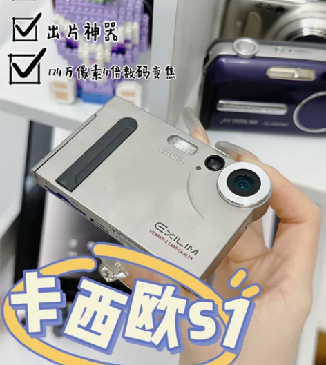 卡西欧s1，配齐 温馨提示:二手数码产品，...