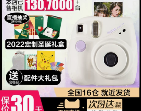 Fujifilm/富士相机instax m...