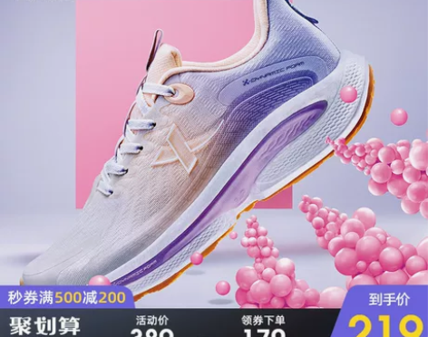 XTEP/特步 130180 跑步鞋 鞋买...