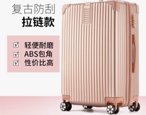 拉杆箱万向轮旅行箱网红ins大型行李箱，2...