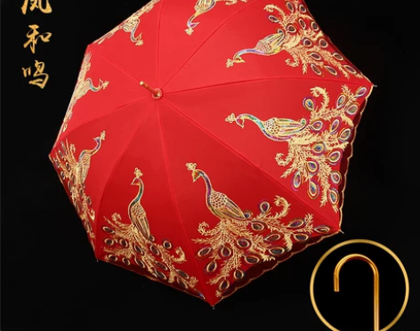 结婚红伞婚伞新娘伞红色出嫁伞婚庆用中式婚礼...