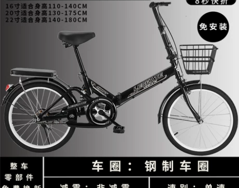 【天猫双12】折叠自行车超轻便携成人上班2...