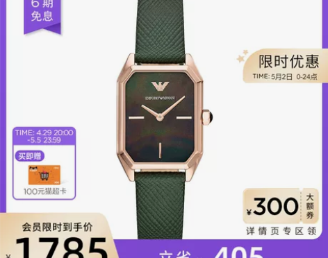 【正品】Armani阿玛尼手表女款 复古简...