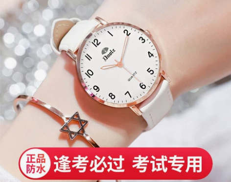 【焕新价】手表女士中学生简约气质ins风时...