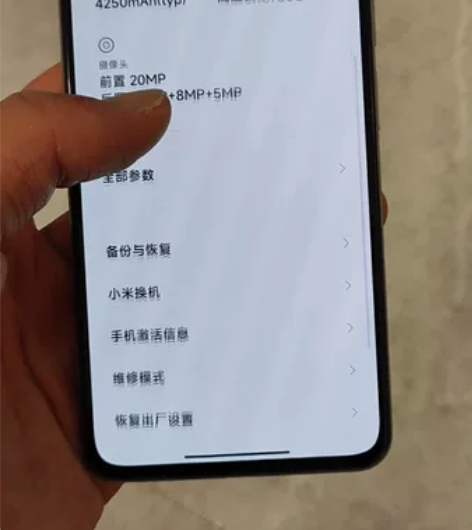 小米11青春版 自用的手机 8+128的 ...